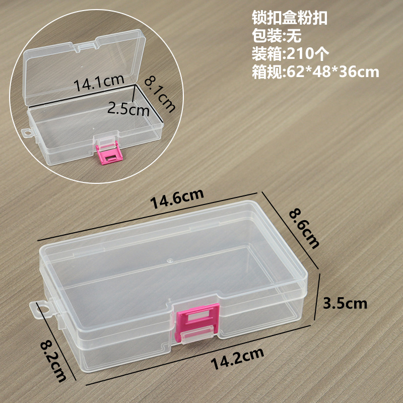 잠금 상자 핑크 버클 14.6*8.6*3.5cm