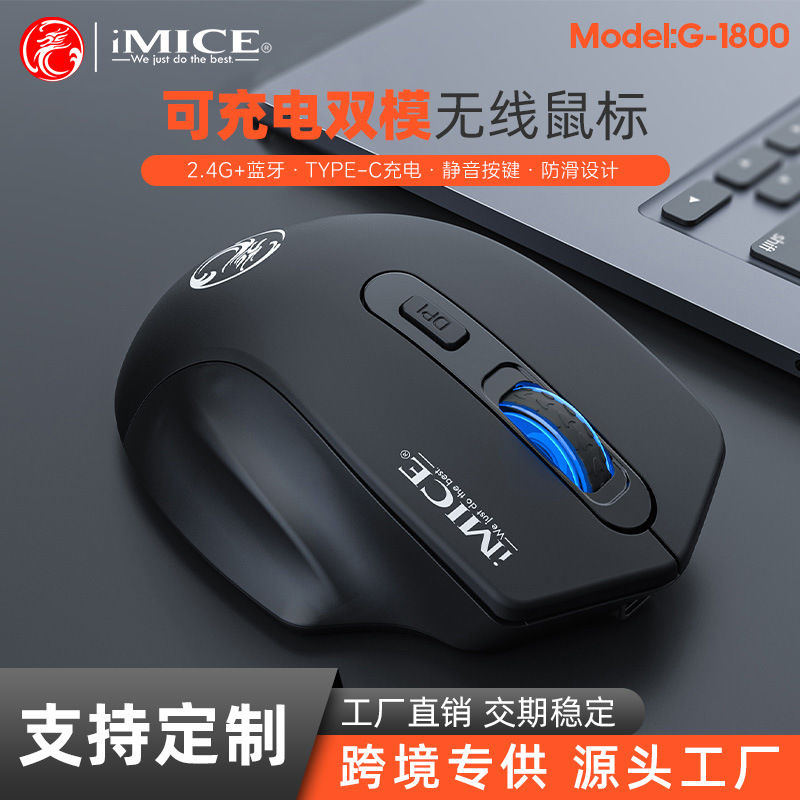 G-1800 de la marca IMICE, Bluetooth silencioso, modo dual, 2.4G, servicio de oficina inalámbrico, carga de batería transfronteriza