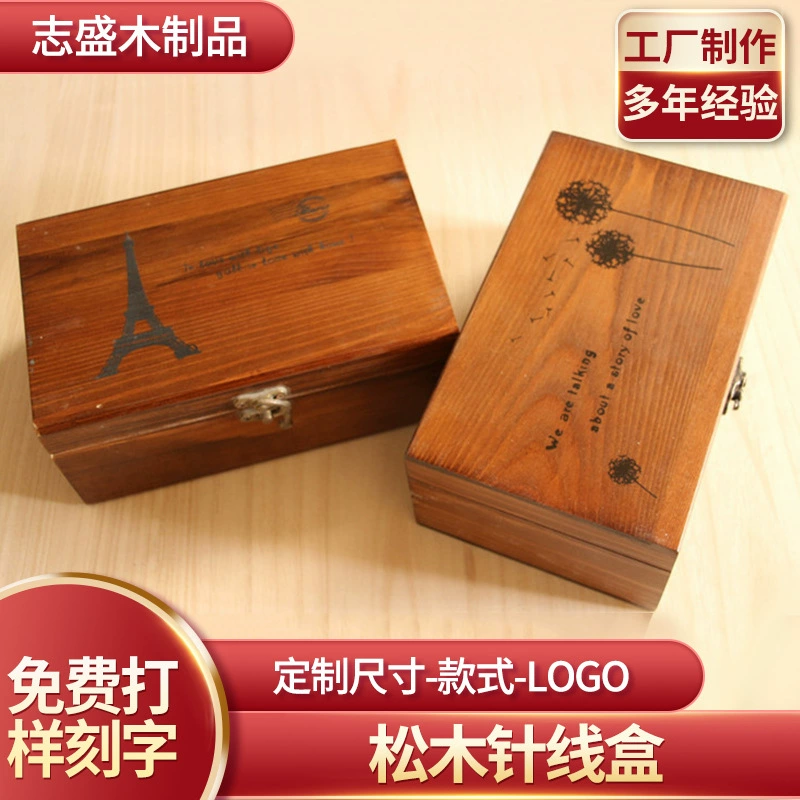 Креативная деревянная швейная коробка прямоугольный откидной замок для хранения шитья деревянная коробка ретро проблемный Настольный ящик для хранения