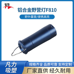 �X�Ͻ����Ұ�I��F810��ͨ͸����������͸�R���z����¶�I Ұ�I��