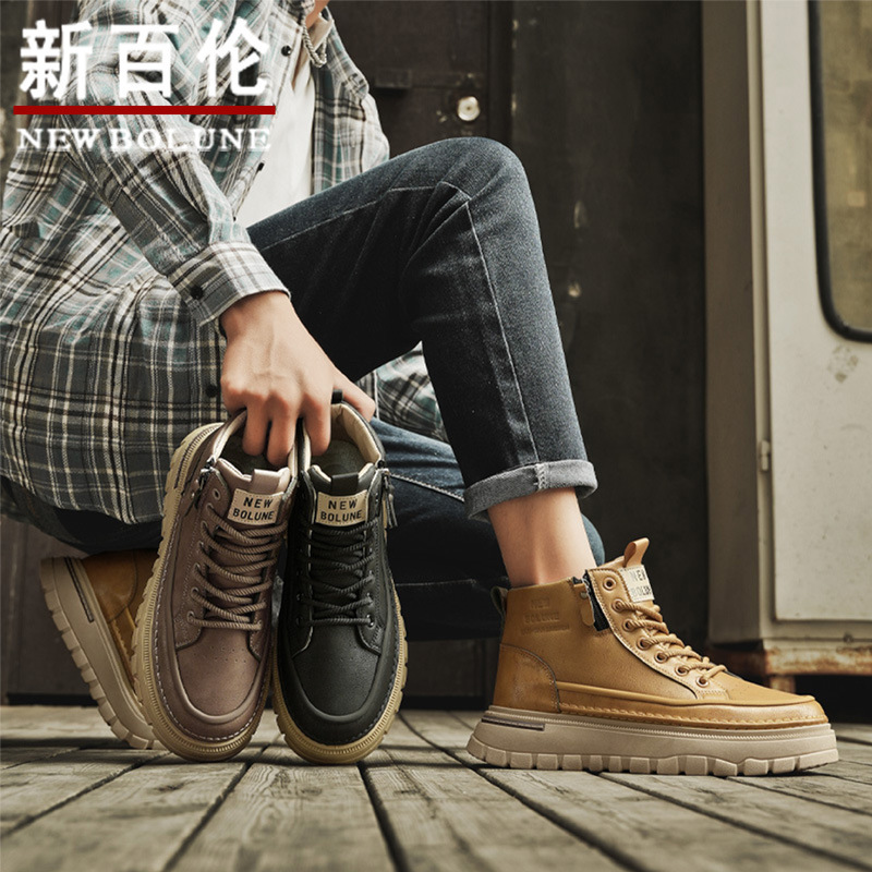 New Balance Martin Boots Men's High-Top Autumn and Winter British Retro Mid-Top Casual Leather Shoes Heightening Non-Slip Work Boots