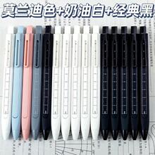 按动中性笔带尺子刷题笔黑色学生DIY多功能按压笔ST葫芦头笔尖ins