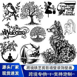 跨境爆款Metal wall art decoration铁艺剪影墙壁装饰金属墙艺术