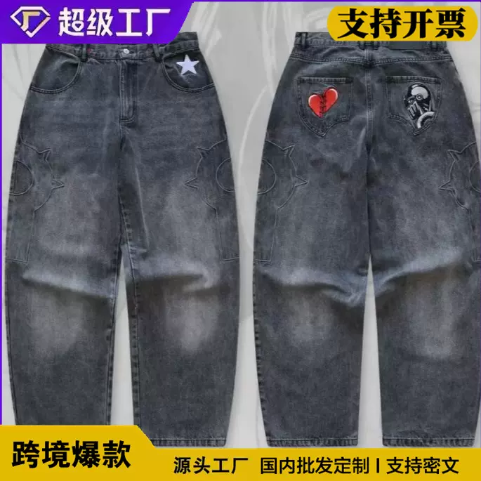 美式复古风星星刺绣牛仔裤时尚潮流直筒裤欧美直销长裤2026高级感