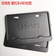 ���ɱ�Ħ�л��������ռ�ABS�Ƽܿ��к����п��װ������ר��