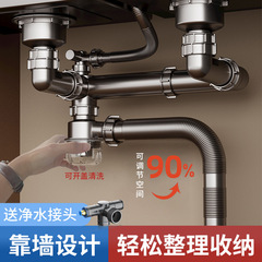 台所洗面器下水管配管部品二槽池下水器水槽皿洗い池排水管セット