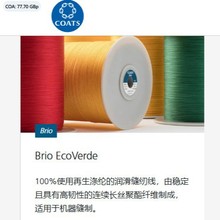 COATSӢ����ʿ�p�x�� Brio EcoVerde100%������]���������p�x��