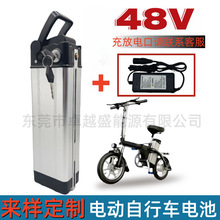 �羳48V�늳ش��{܇늳��ۯB늄�����܇�y�~�늳�48V20 ah늳�