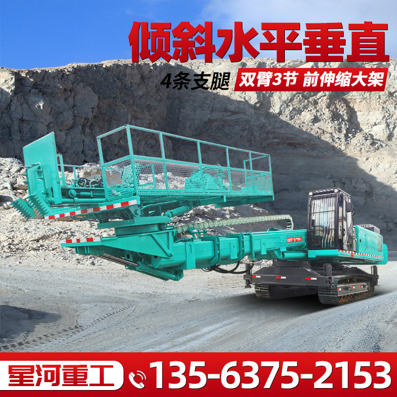 25米高边坡支护锚固钻机履带式护坡钻机厂家油电两用气动式潜孔钻