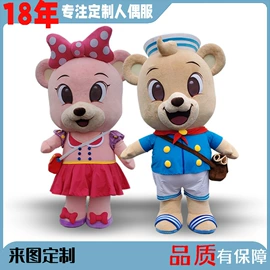 卡通人偶服装;舞台/表演服;充气模型