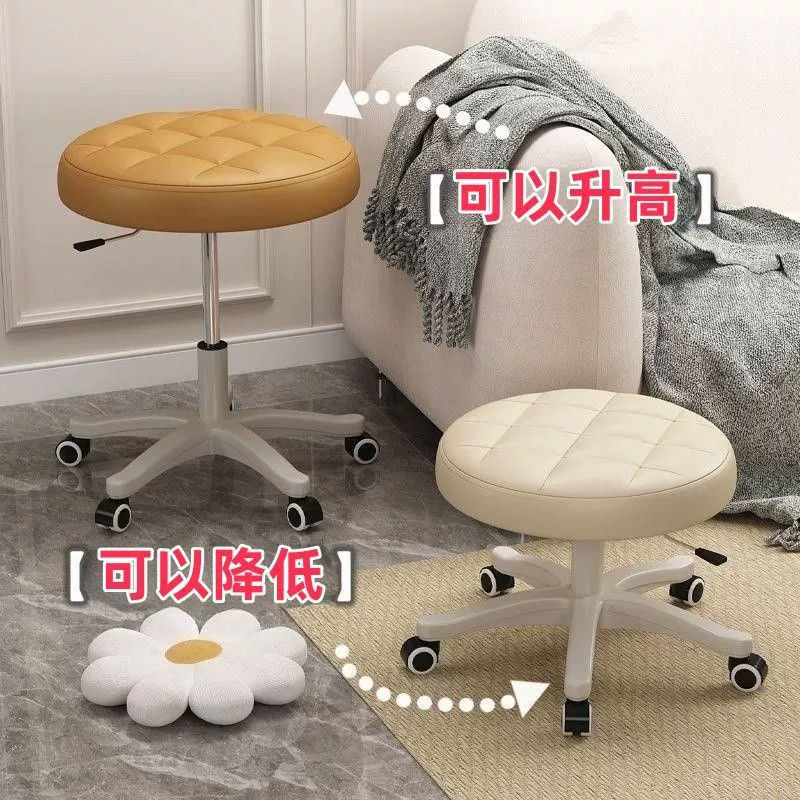 Подняемый маленький низкий стул косметический стул