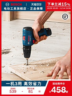늄ӹ������������M�ڶ๦�ܛ_����ݽz��GSB120LI����