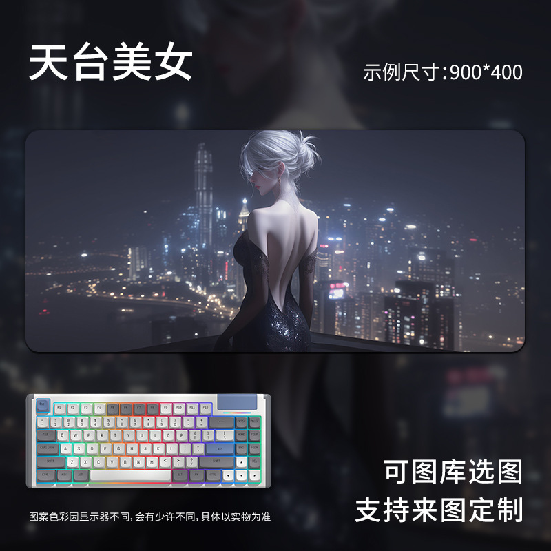 动漫鼠标垫超大号男生电脑书桌键盘垫办公电竞桌垫子定制一件代发|undefined