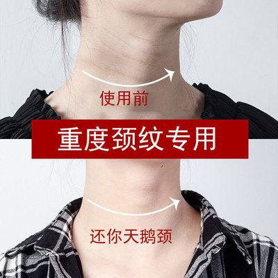 六胜肽颈纹霜去颈纹紧致颈部护理颈膜美颈霜提白精华霜颈纹淡化|ru