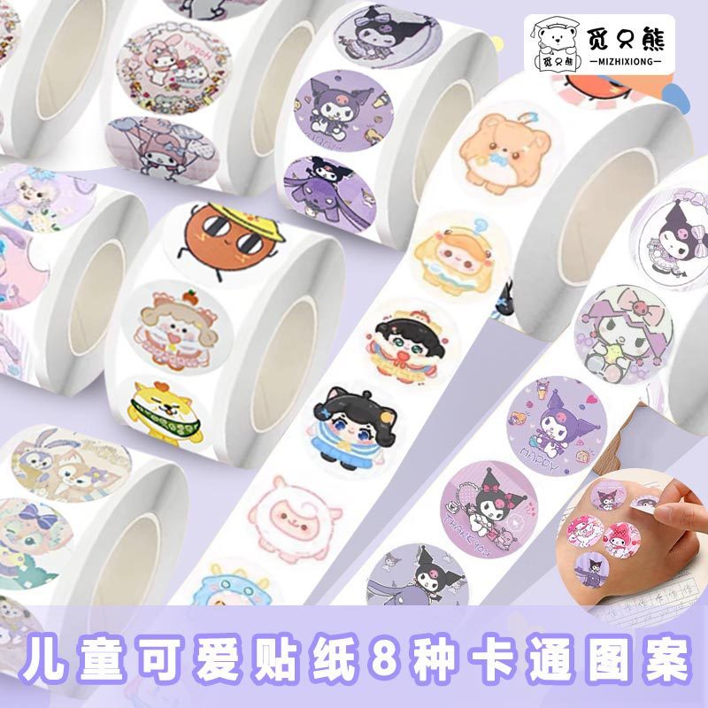 クロミ巻きステッカー 子供用ステッカー 女の子向け漫画ステッカー 手帳用漫画ロールデコレーションステッカー 幼稚園のご褒美 かわいい|undefined