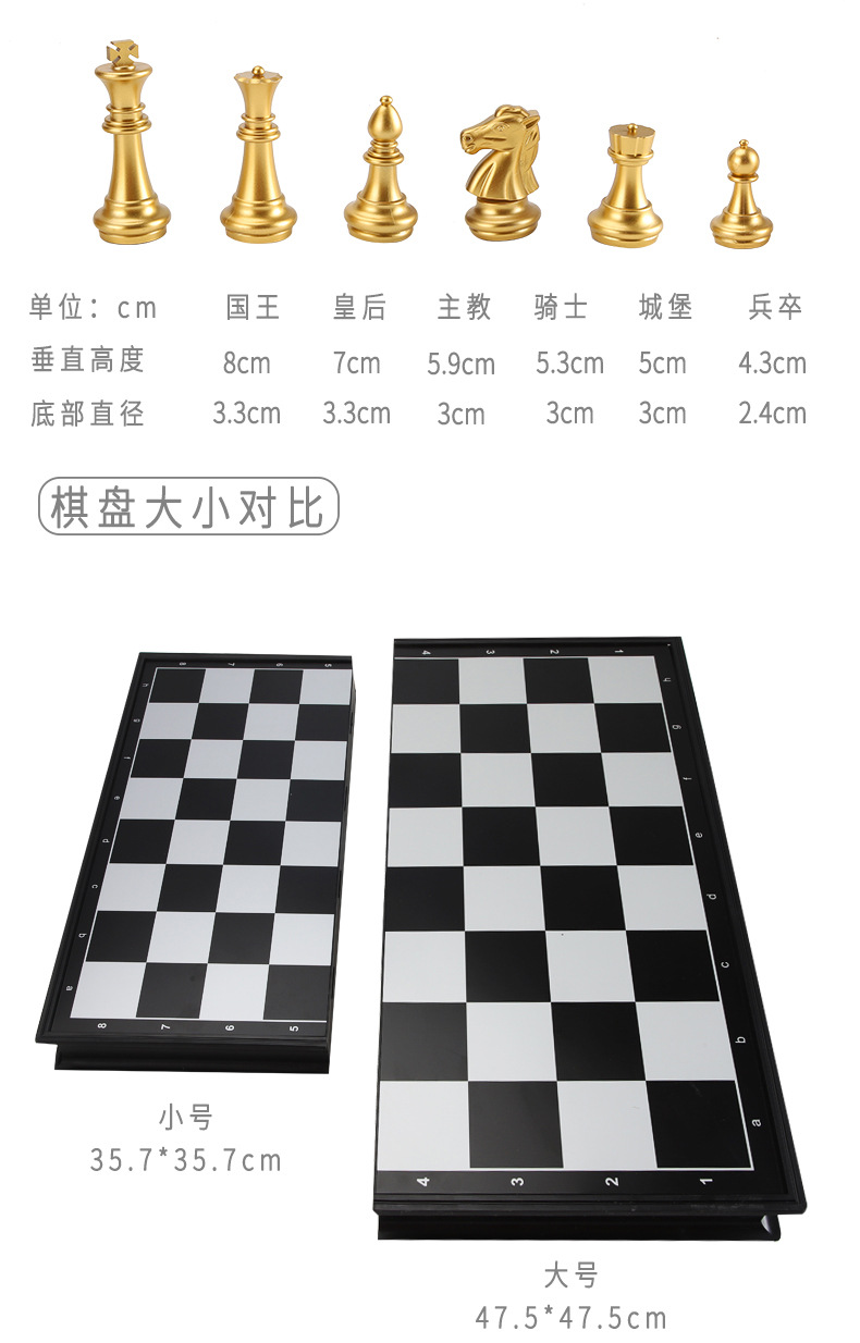 国际象棋_15