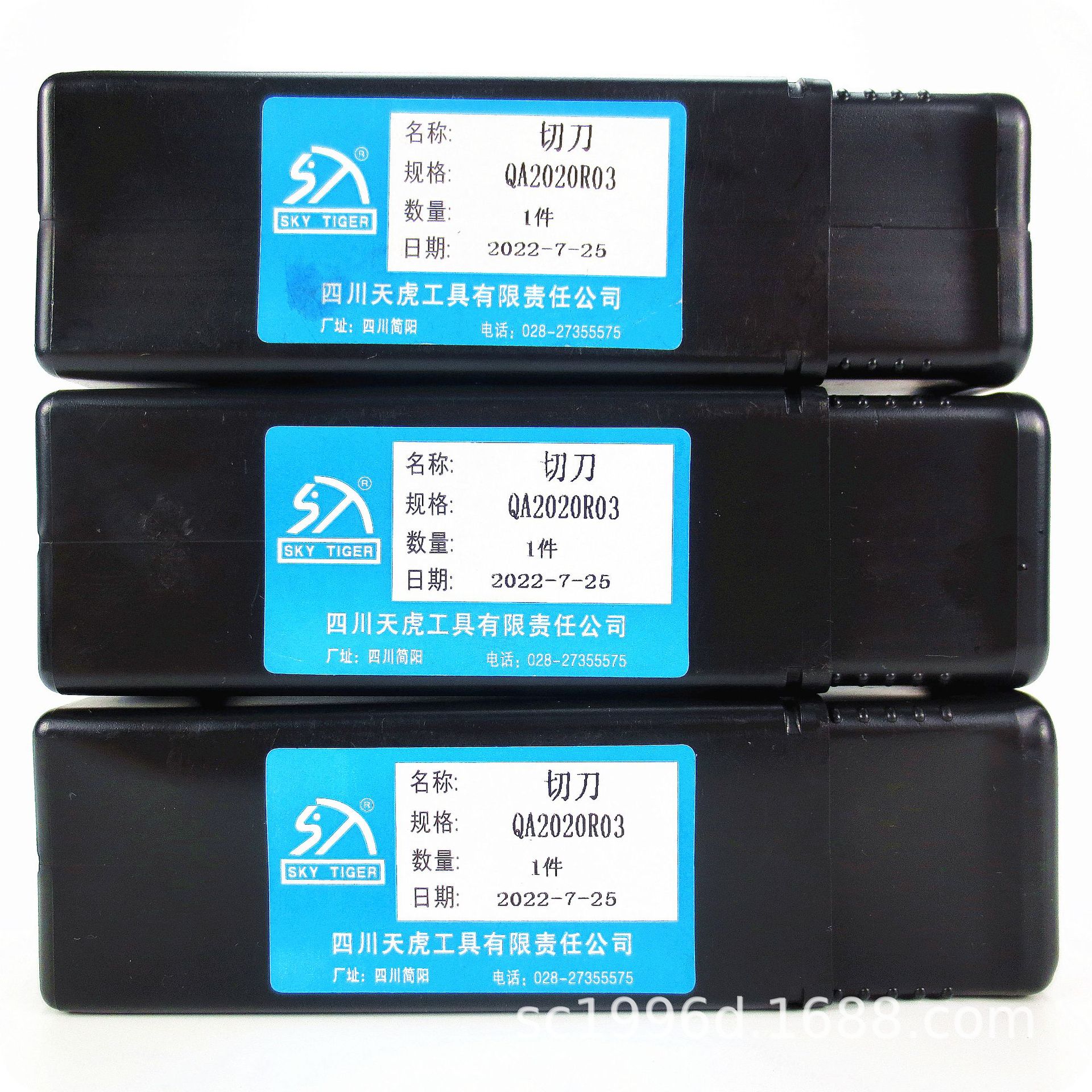 外圆切断刀/3mm切槽刀/单头切断刀：QA2020R03   QA2020L03