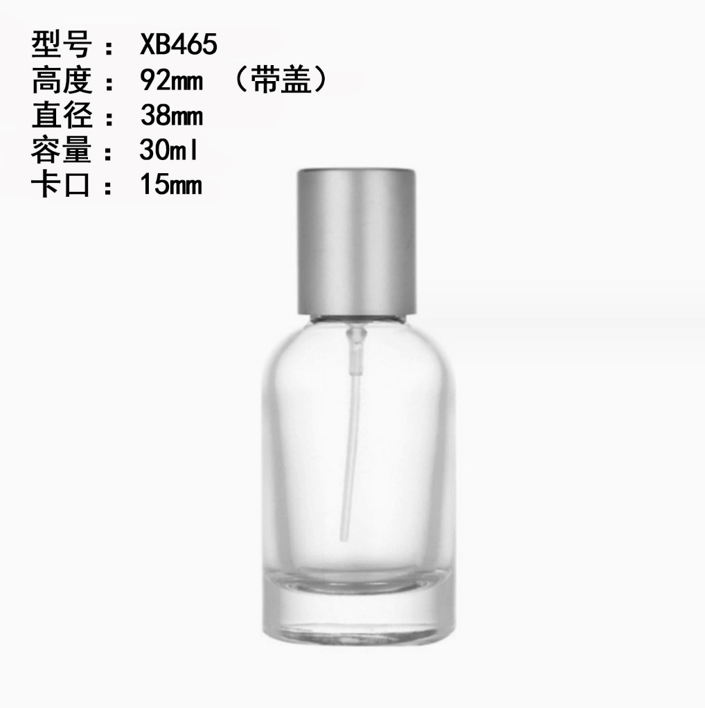 Ventas transfronterizas calientes 30ml 50ml botellas de fragancia de vidrio de muestra pequeña botella de aerosol portátil al por mayor