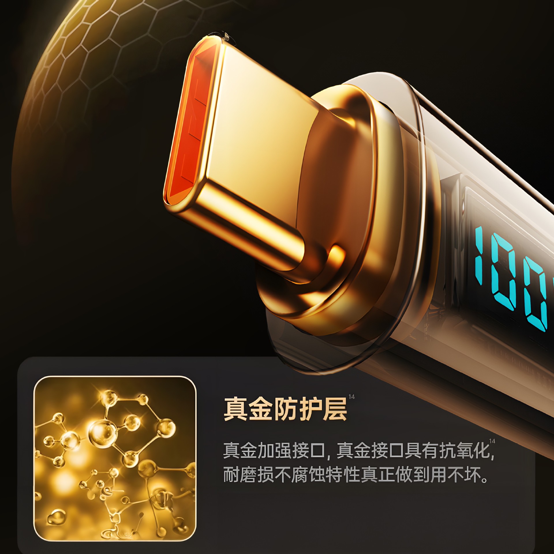 Cable de datos de pantalla digital w100 cable de carga rápida transparente 30w cable de carga flash Pingguo 14 cable de carga de un solo cabezal 66W doble tipo c