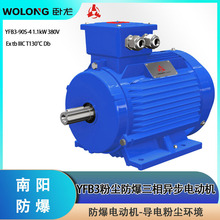 �۳������綯��YFB3-90S-4WF1 1.1kW 380V IP65 F���ķ�����