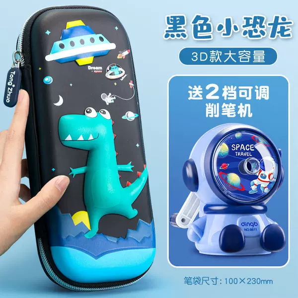 Discount Pack Interstellar Dinosaur (Double-position Pencil Sharpener)