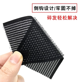 魔术贴;形体矫正器;吊床