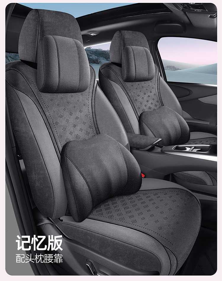 BYD Dolphin Smart Driving Edition Special Car Seat Cover, All-Season Universal Full-Coverage Cushion, Rams Seat Cover