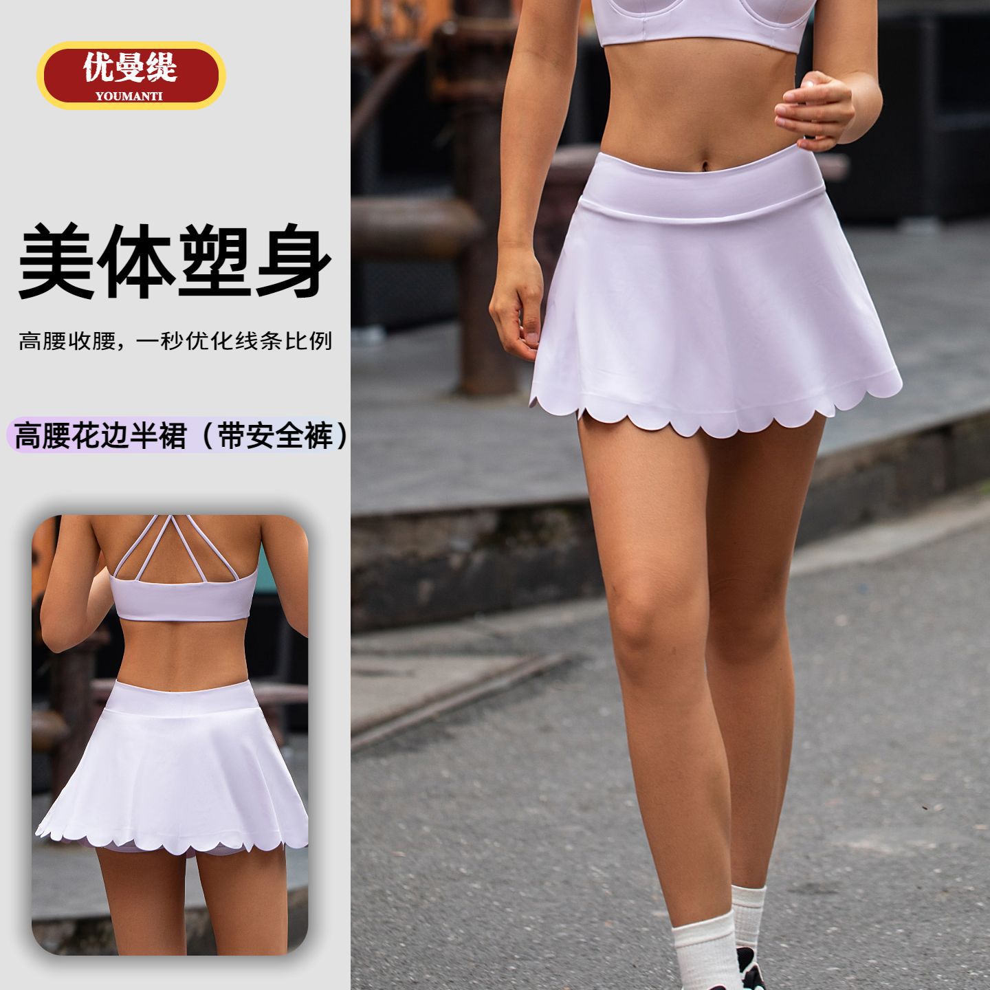 European and American Style Cross-Border Nude-Feel Tennis A-Line Skirt, Slim Fit, Anti-Exposure Pleated Skirt for Fitness, Jogging, Cycling, and Yoga