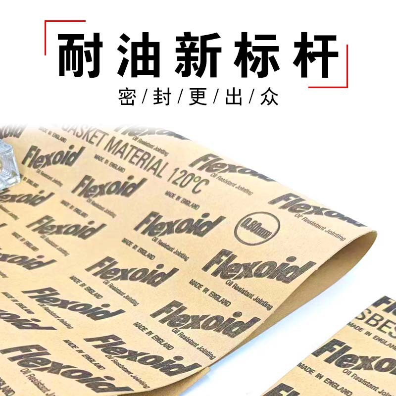 Ӣֽflexoid͸άֽƬֽ