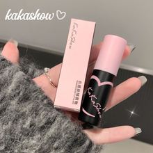 kakashow显白云感丝绒掉色哑光女学生柔雾不易掉色不易粘杯唇釉