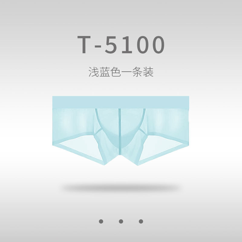 男性下着小さなボクサーパンツアイスシルクシームレス超薄型 50 グラム日本製透明ローウエストセクシーなタイトなボクサーブリーフ