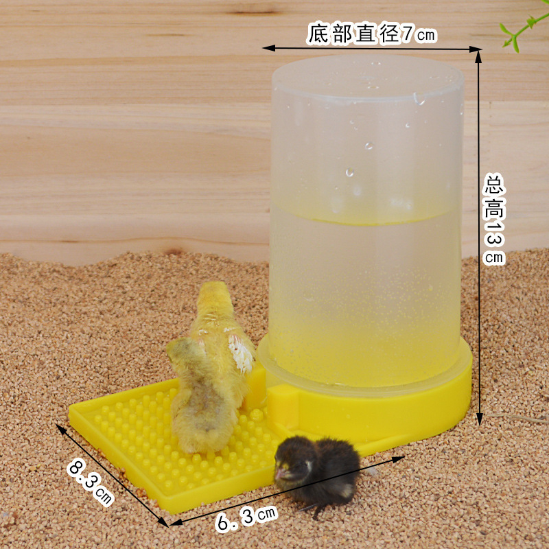 升级黄底加宽款 育雏饮水器♜✦