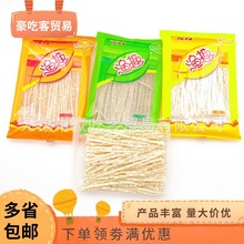 40g波力渔趣原味海苔味辣味即食水产制品休闲零食1件24包零食批发
