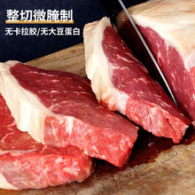 牛排整切西冷牛排肉原肉整切黑椒130g不拼接儿童套餐批发一件代发