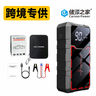 Car emergency start power supply 12V battery loss electric power supply outdoor self-driving car flameout rescue starter