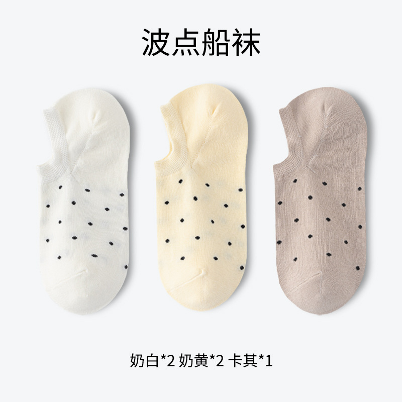 Calcetines Zhuji para mujer, calcetines de barco de lunares, calcetines finos de primavera y verano para mujer, calcetines antibacterianos y desodorantes, calcetines de mujer deshuesados de todo fósforo