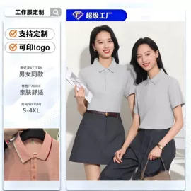 广告衫T恤;广告衫polo;男Polo衫