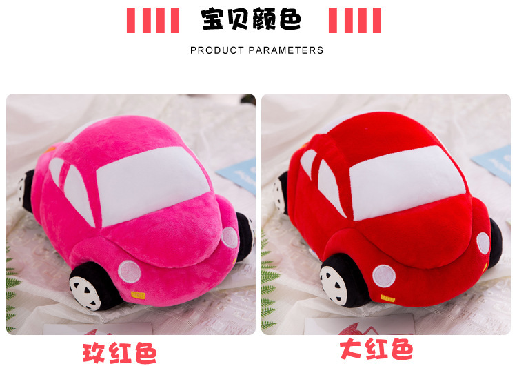 Simulation Cartoon Car Plush Toy Pillow Children's Birthday Gift Doll Sofa Ornaments Gift Doll Batch