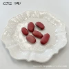 [红刀豆（6颗）]