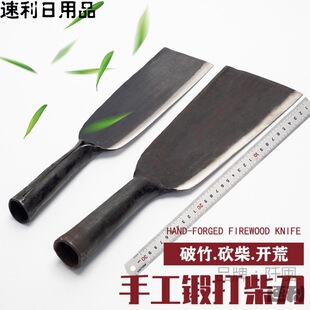 老式手工锻打柴刀破竹刀户外开路刀砍树特殊钢丛林篾刀农用军版农-阿里巴巴