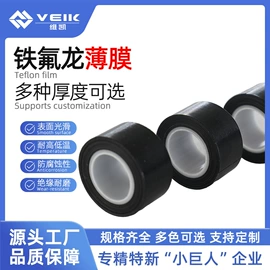 工业产品胶带;钢结构;防火设备