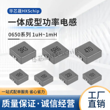 0650һ�w�����NƬ����늸� 1uH 2.2 4.7 6.8 10 22 33 47UH 7*7*5