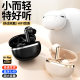 New tws Bluetooth Headset Small and Comfortable Wireless In-Ear Headset Noise Reduction Long Endurance HIFI Good Sound Quality