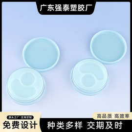 批发蓝色盖透明瓶双色腮红盒空瓶分装瓶修容粉膏粉底液厂家包材