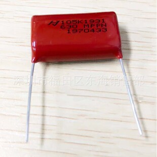 HJC�A�� MPPN 105K 630V 1uF �_��P27.5mm 105 CBB MPP��Ĥ���