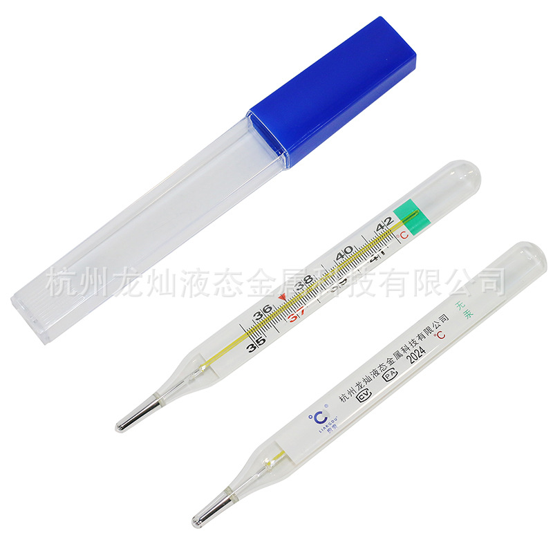 Liangdu Thermometer Mercury-Free Mercury-Free Glass Thermometer Baby Armpit Type Household High Accuracy