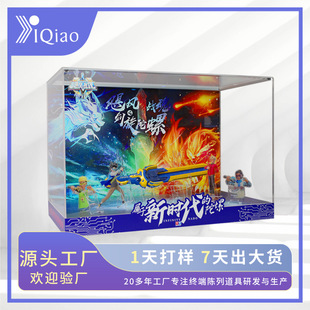 Customized Acrylic Gyro Toy Display Box, Acrylic Blind Box Display Stand, Art Collection Dust Cover