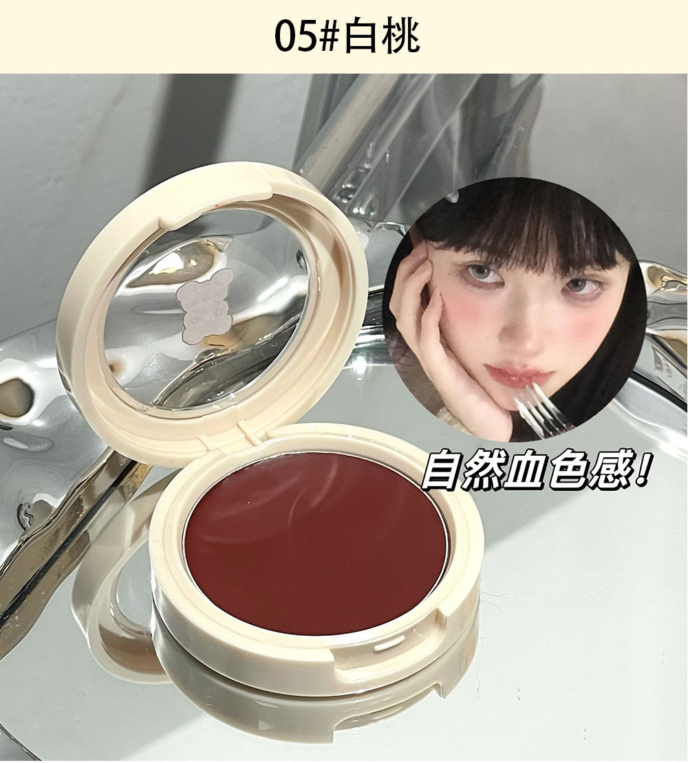 CAPUPU milk cake, peach heart blush, delicate and natural, whitening blush, contouring, versatile makeup for women, affordable wholesale undefined