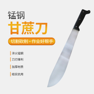 Manganese Steel Sugar Cane Knife with Various Handles Factory Supplies South Africa Southeast Asian Agricultural Tools M205D Long-Handled Fruit Tree