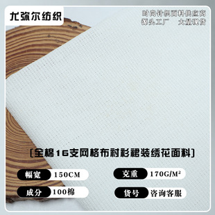 ȫ��16֧�W���r��ȹ�b���������ļ��r�b�S�ҬF؛